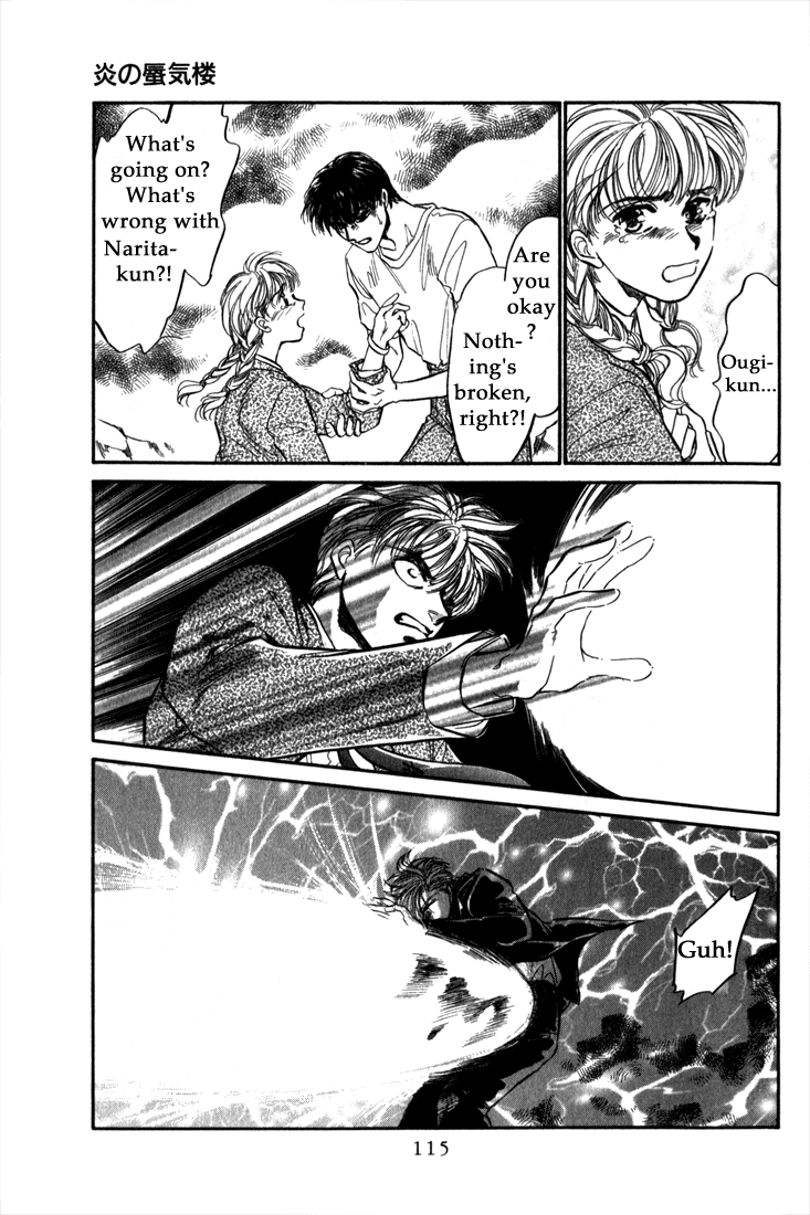 Honoo no Mirage Chapter 8 page 13 - Chapter 8