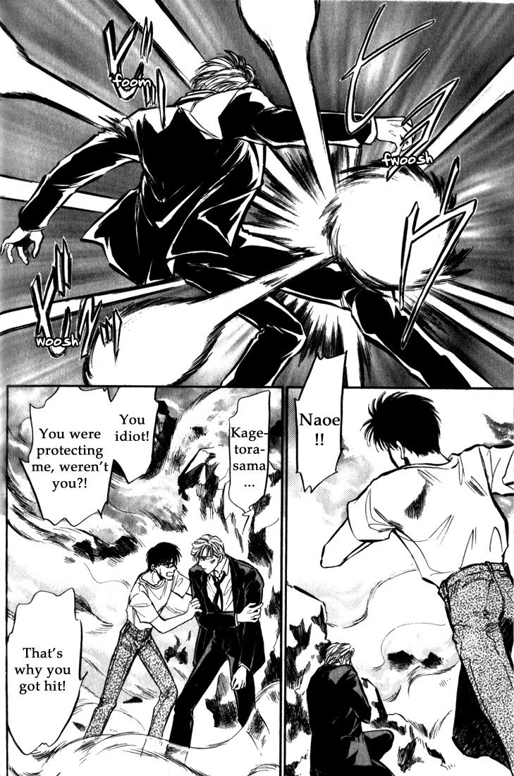 Honoo no Mirage Chapter 8 page 2 - Chapter 8