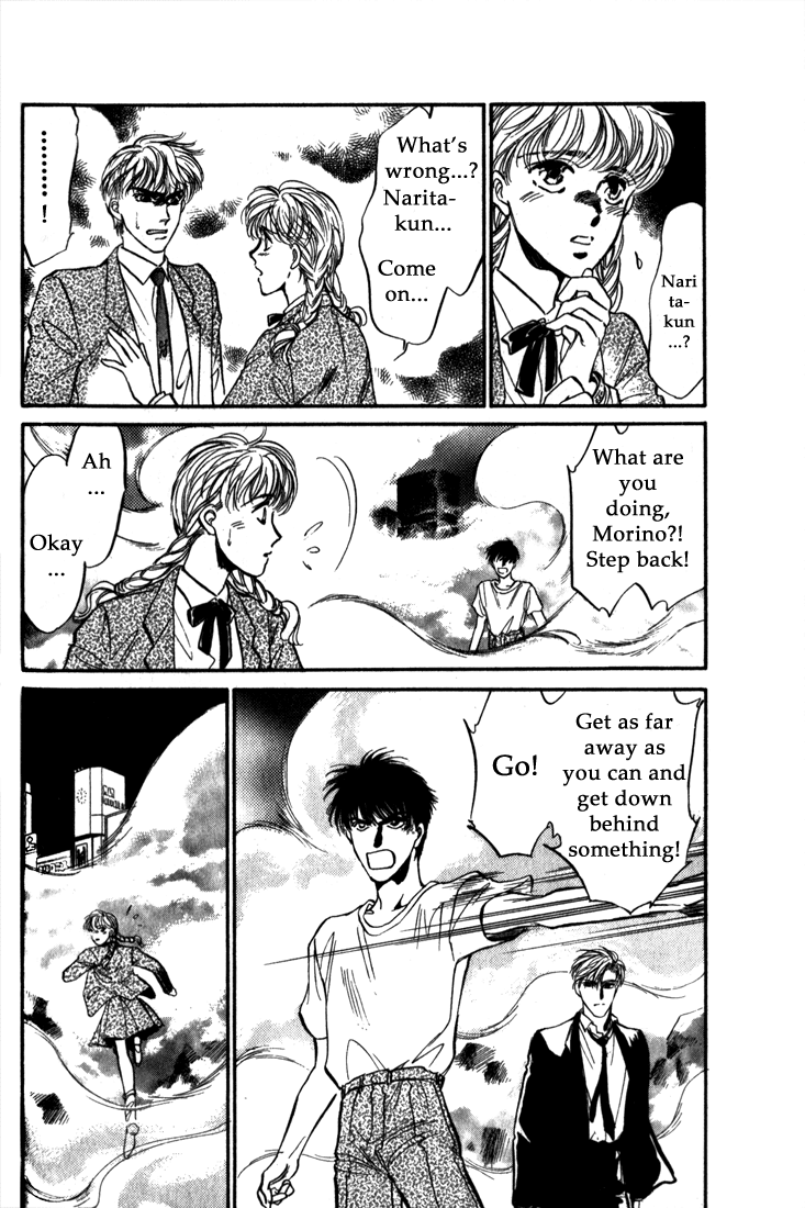Honoo no Mirage Chapter 8 page 28 - Chapter 8