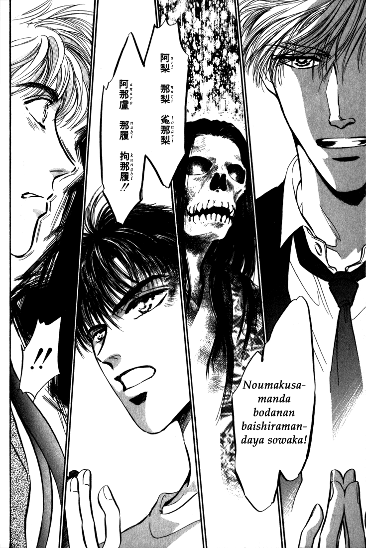 Honoo no Mirage Chapter 8 page 30 - Chapter 8