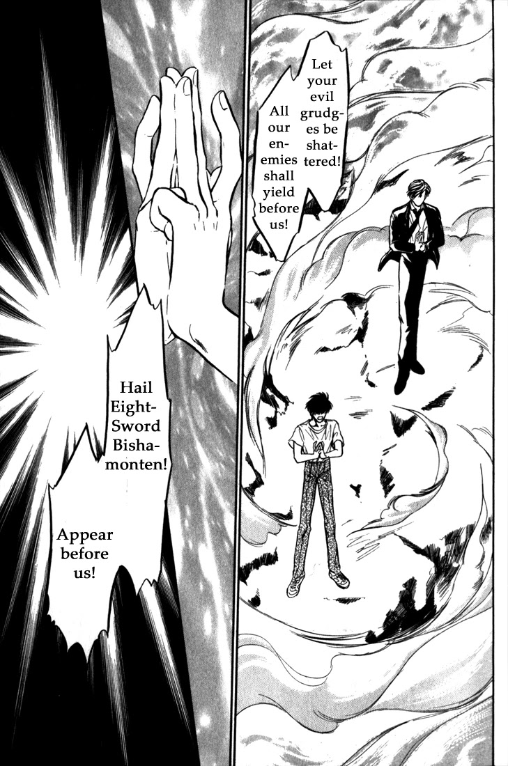 Honoo no Mirage Chapter 8 page 31 - Chapter 8
