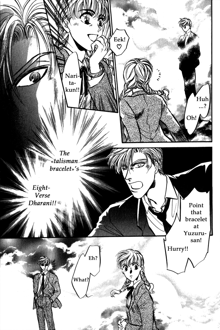 Honoo no Mirage Chapter 8 page 5 - Chapter 8