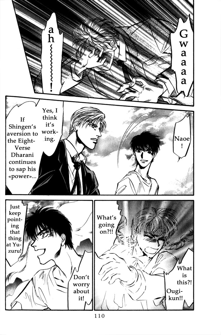 Honoo no Mirage Chapter 8 page 8 - Chapter 8