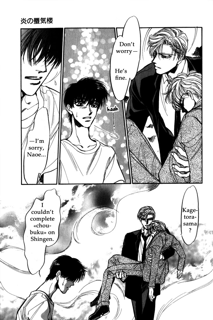 Honoo no Mirage Chapter 9 page 15 - Chapter 9 [END]