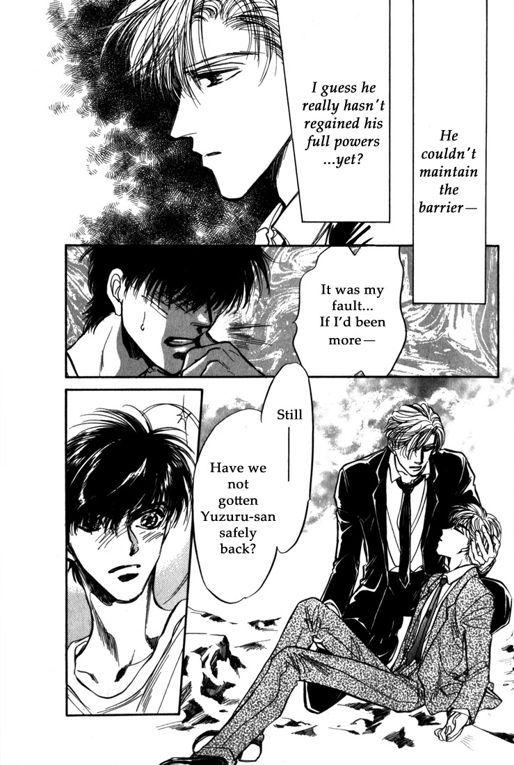 Honoo no Mirage Chapter 9 page 17 - Chapter 9 [END]