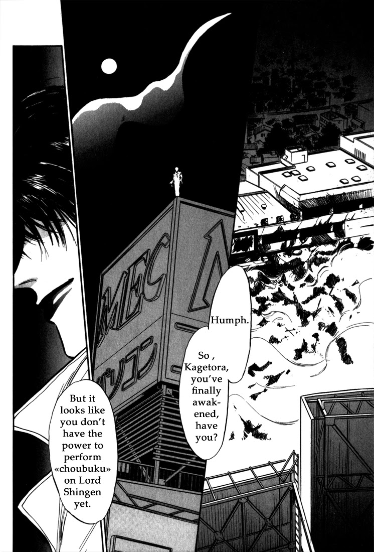 Honoo no Mirage Chapter 9 page 24 - Chapter 9 [END]