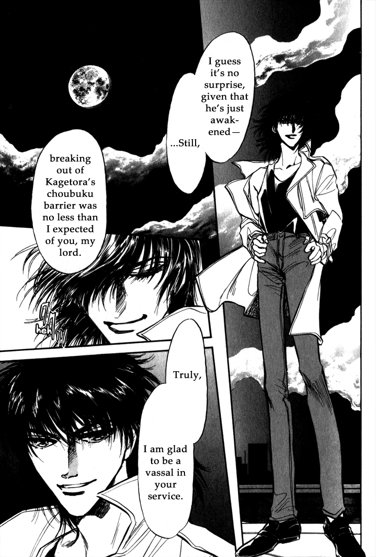 Honoo no Mirage Chapter 9 page 25 - Chapter 9 [END]