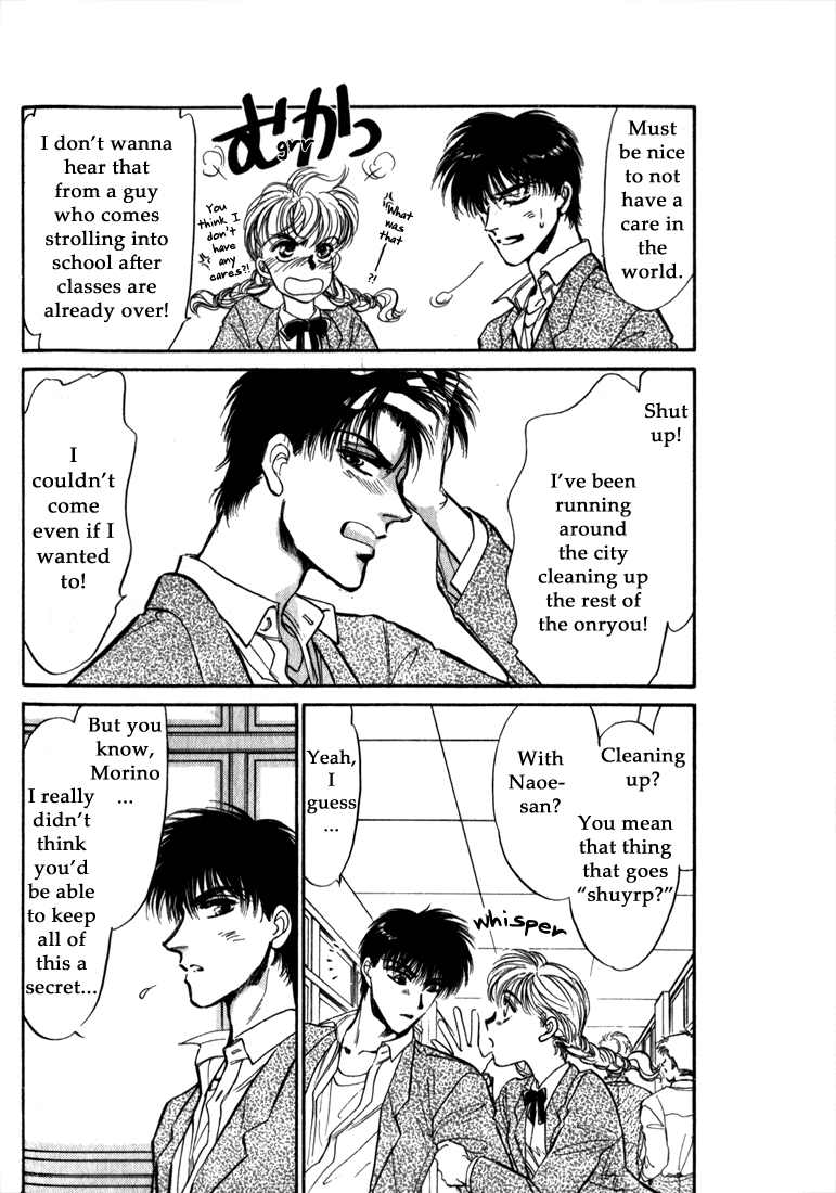 Honoo no Mirage Chapter 9 page 30 - Chapter 9 [END]