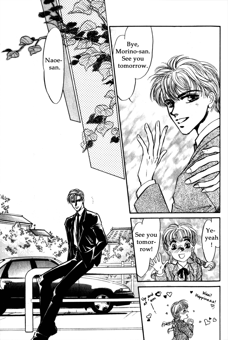 Honoo no Mirage Chapter 9 page 33 - Chapter 9 [END]