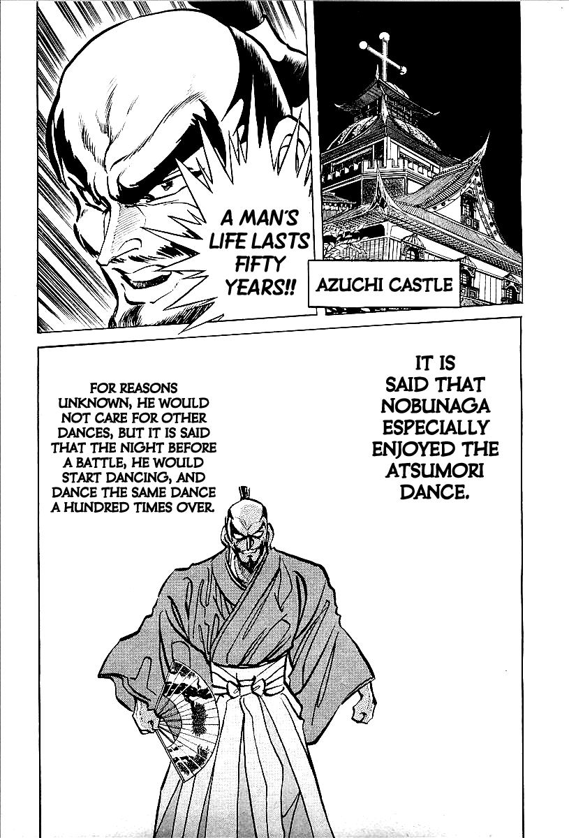Honoo no Nobunaga - Sengoku Gaiden Chapter 1.2 page 16 - Chapter 1 v2 : Enter Ninjaman