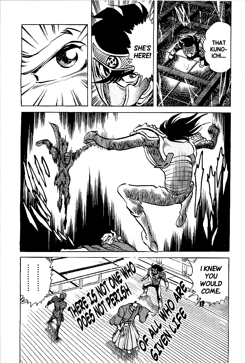 Honoo no Nobunaga - Sengoku Gaiden Chapter 1.2 page 17 - Chapter 1 v2 : Enter Ninjaman