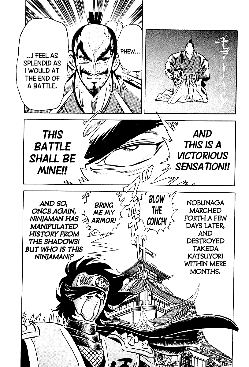 Honoo no Nobunaga - Sengoku Gaiden Chapter 1.2 page 23 - Chapter 1 v2 : Enter Ninjaman