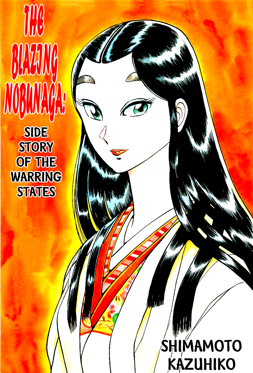 Honoo no Nobunaga - Sengoku Gaiden Chapter 1.2 page 3 - Chapter 1 v2 : Enter Ninjaman