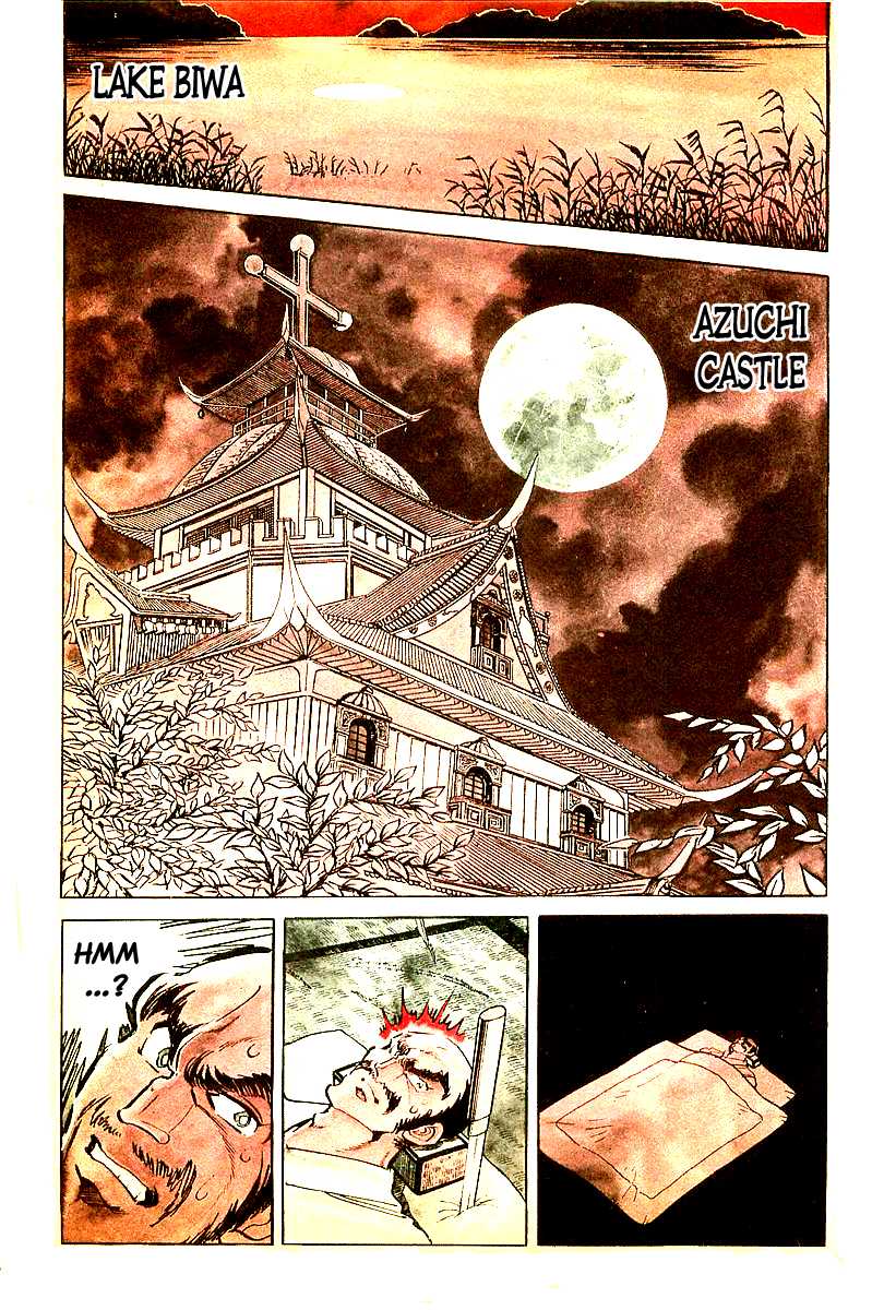 Honoo no Nobunaga - Sengoku Gaiden Chapter 1.2 page 7 - Chapter 1 v2 : Enter Ninjaman