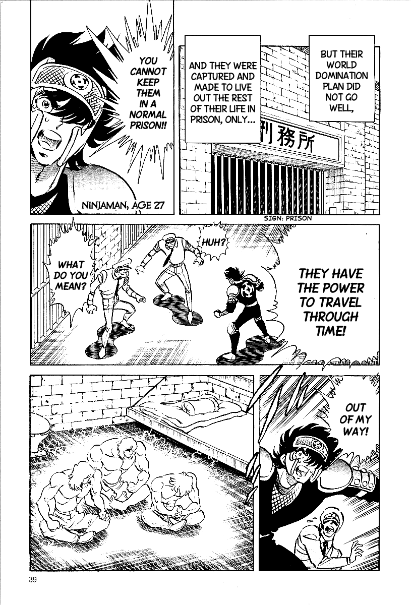 Honoo no Nobunaga - Sengoku Gaiden Chapter 2.2 page 12 - Chapter 2 v2 : The Secret of Ninjaman