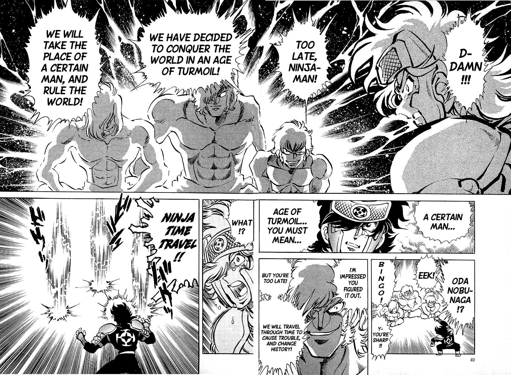 Honoo no Nobunaga - Sengoku Gaiden Chapter 2.2 page 13 - Chapter 2 v2 : The Secret of Ninjaman