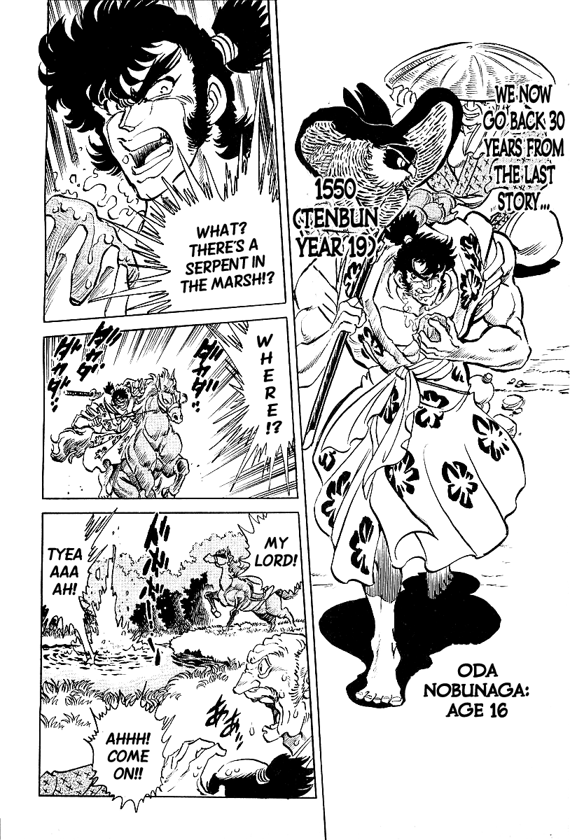 Honoo no Nobunaga - Sengoku Gaiden Chapter 2.2 page 2 - Chapter 2 v2 : The Secret of Ninjaman