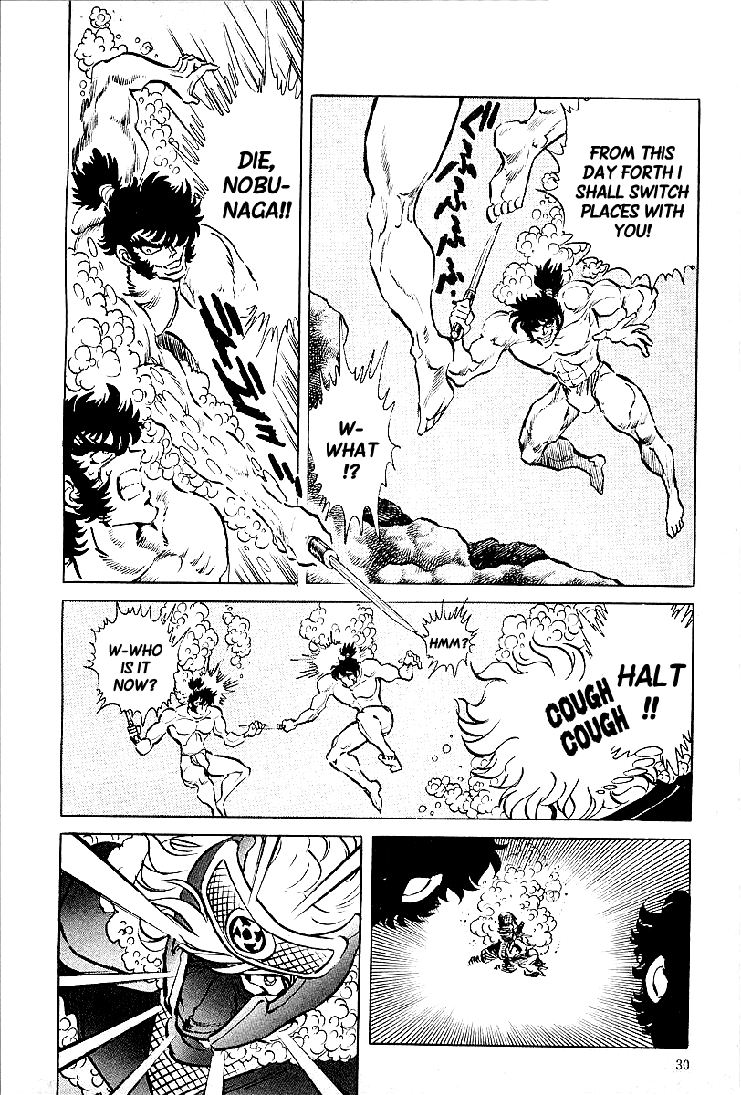 Honoo no Nobunaga - Sengoku Gaiden Chapter 2.2 page 4 - Chapter 2 v2 : The Secret of Ninjaman