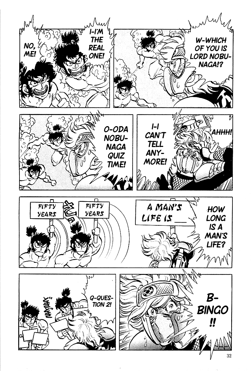 Honoo no Nobunaga - Sengoku Gaiden Chapter 2.2 page 6 - Chapter 2 v2 : The Secret of Ninjaman