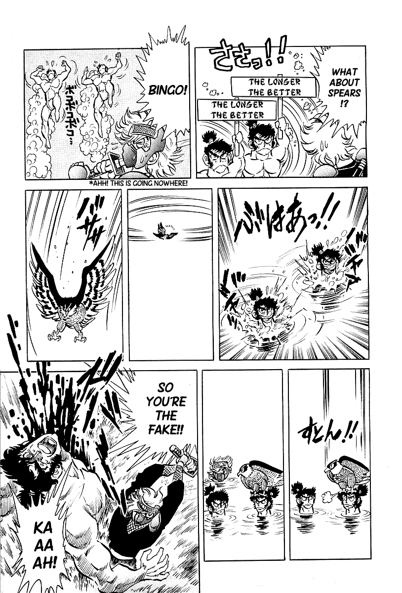 Honoo no Nobunaga - Sengoku Gaiden Chapter 2.2 page 7 - Chapter 2 v2 : The Secret of Ninjaman