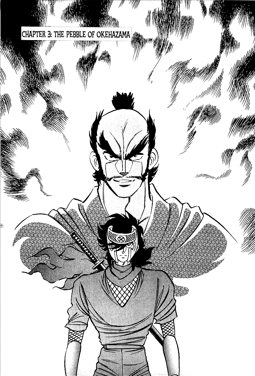 Honoo no Nobunaga - Sengoku Gaiden Chapter 3.2 page 1 - Chapter 3 v2 : The Pebble of Okehazama