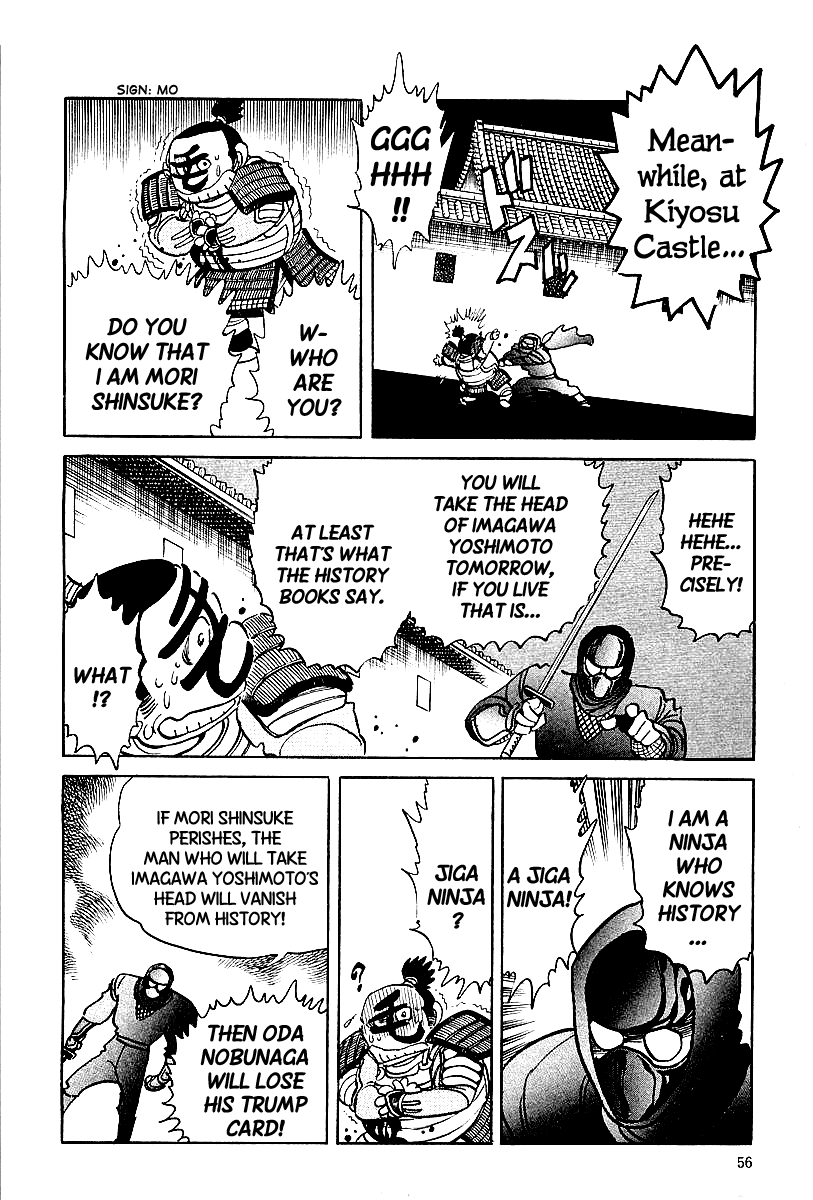 Honoo no Nobunaga - Sengoku Gaiden Chapter 3.2 page 10 - Chapter 3 v2 : The Pebble of Okehazama
