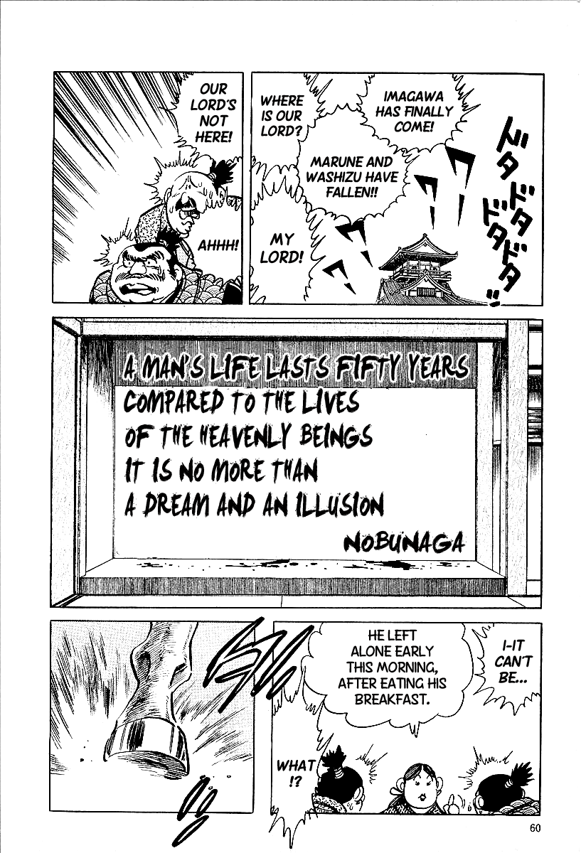 Honoo no Nobunaga - Sengoku Gaiden Chapter 3.2 page 14 - Chapter 3 v2 : The Pebble of Okehazama