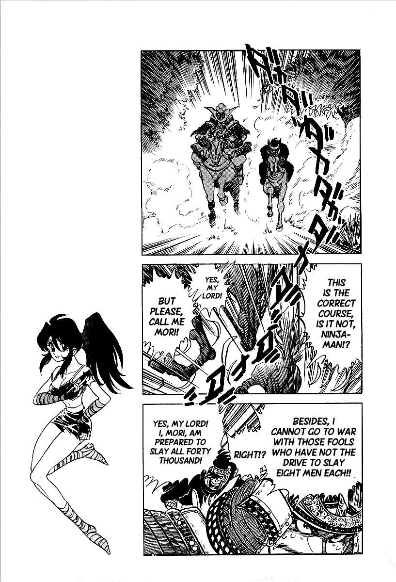 Honoo no Nobunaga - Sengoku Gaiden Chapter 3.2 page 15 - Chapter 3 v2 : The Pebble of Okehazama