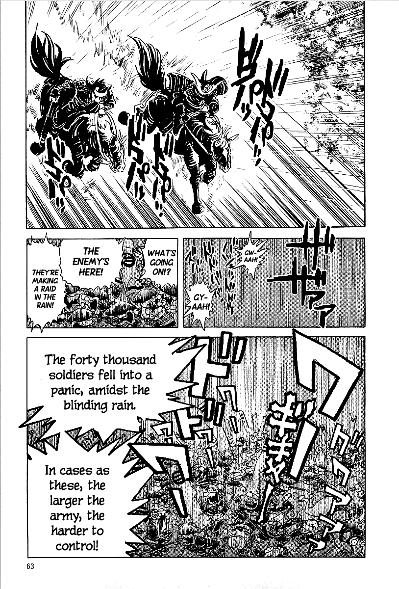 Honoo no Nobunaga - Sengoku Gaiden Chapter 3.2 page 17 - Chapter 3 v2 : The Pebble of Okehazama