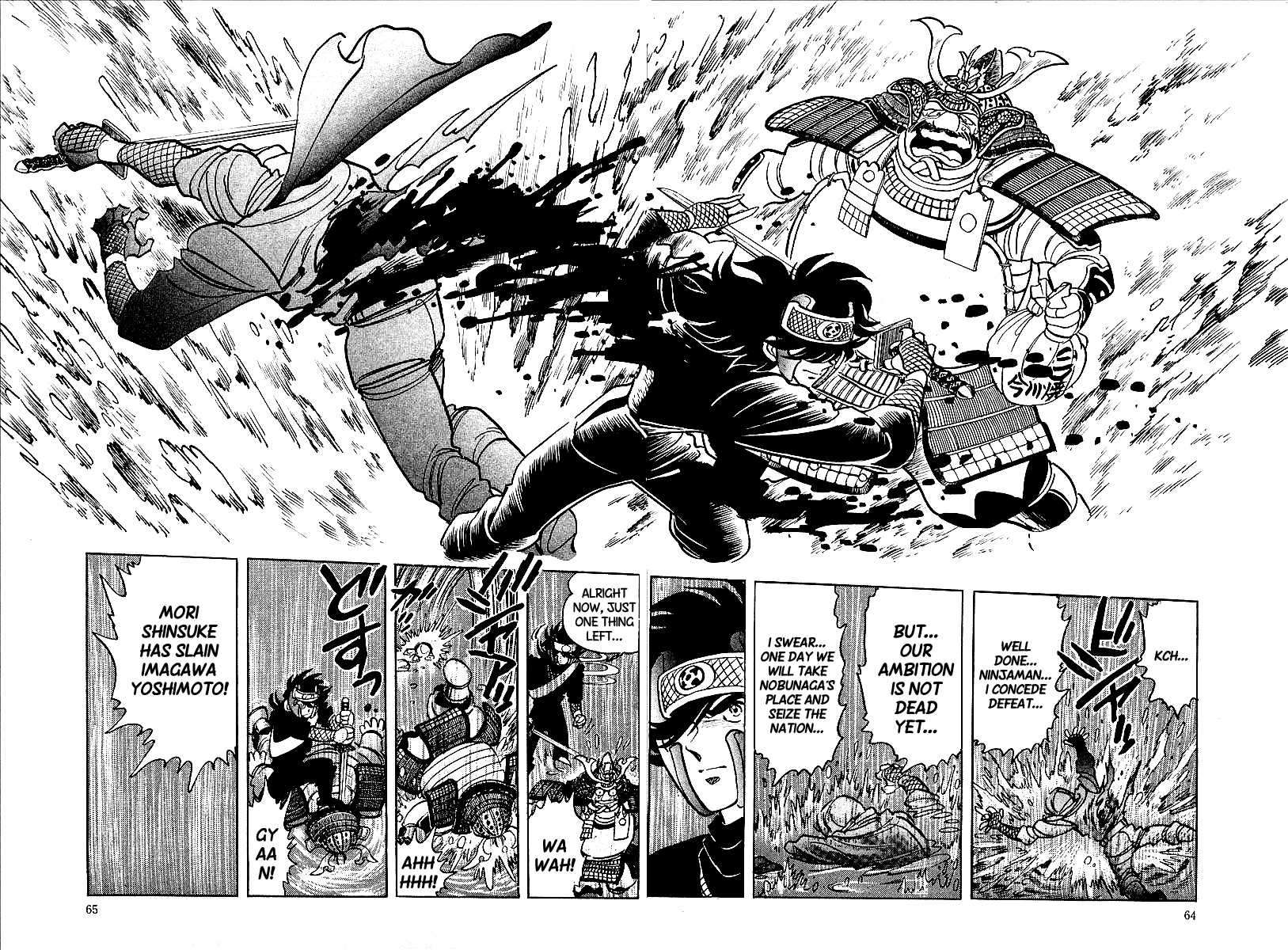 Honoo no Nobunaga - Sengoku Gaiden Chapter 3.2 page 18 - Chapter 3 v2 : The Pebble of Okehazama