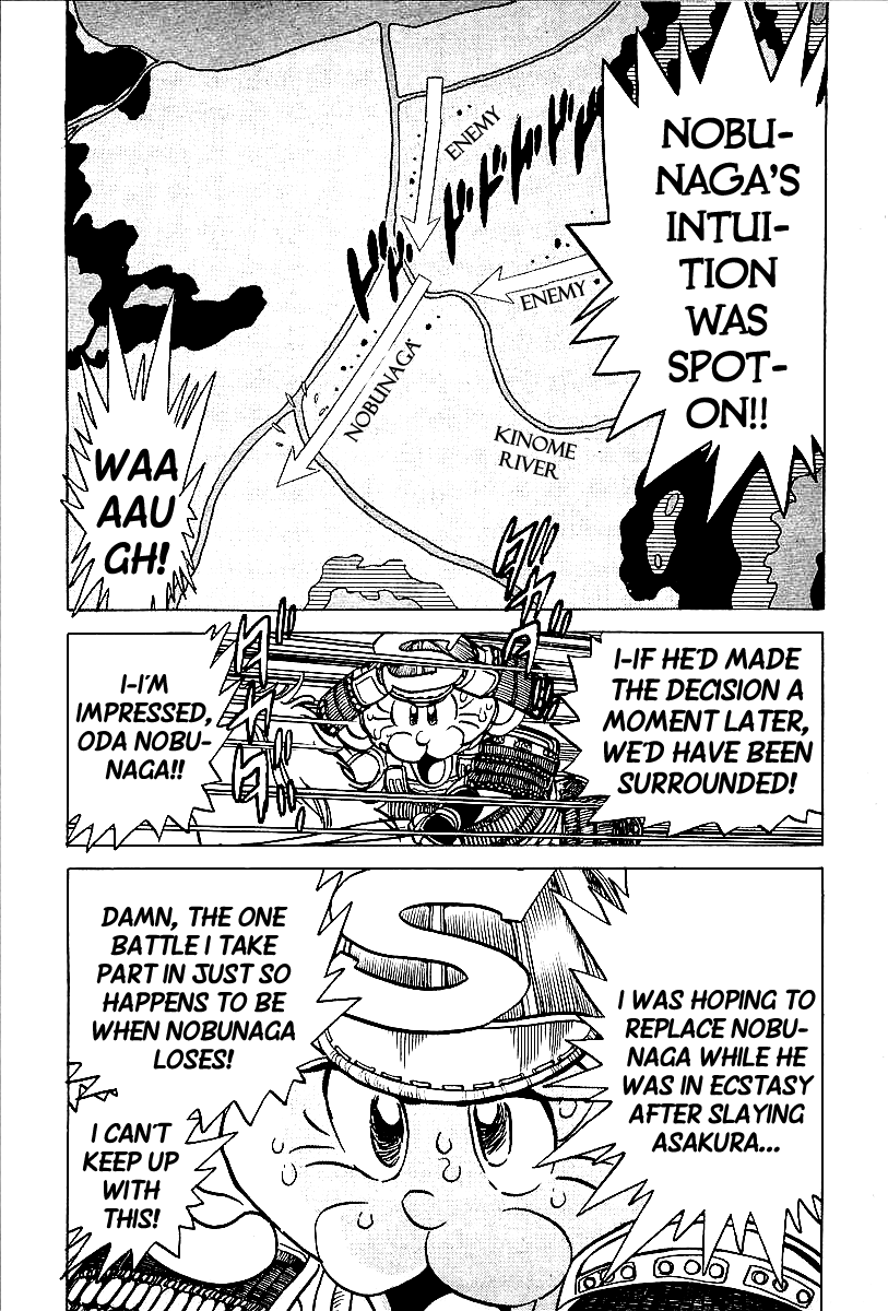 Honoo no Nobunaga - Sengoku Gaiden Chapter 4.2 page 16 - Chapter 4 v2 : Hashiba Hideyoshi the Genius