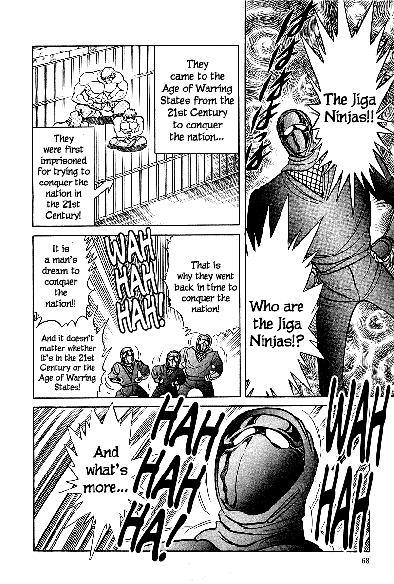 Honoo no Nobunaga - Sengoku Gaiden Chapter 4.2 page 2 - Chapter 4 v2 : Hashiba Hideyoshi the Genius