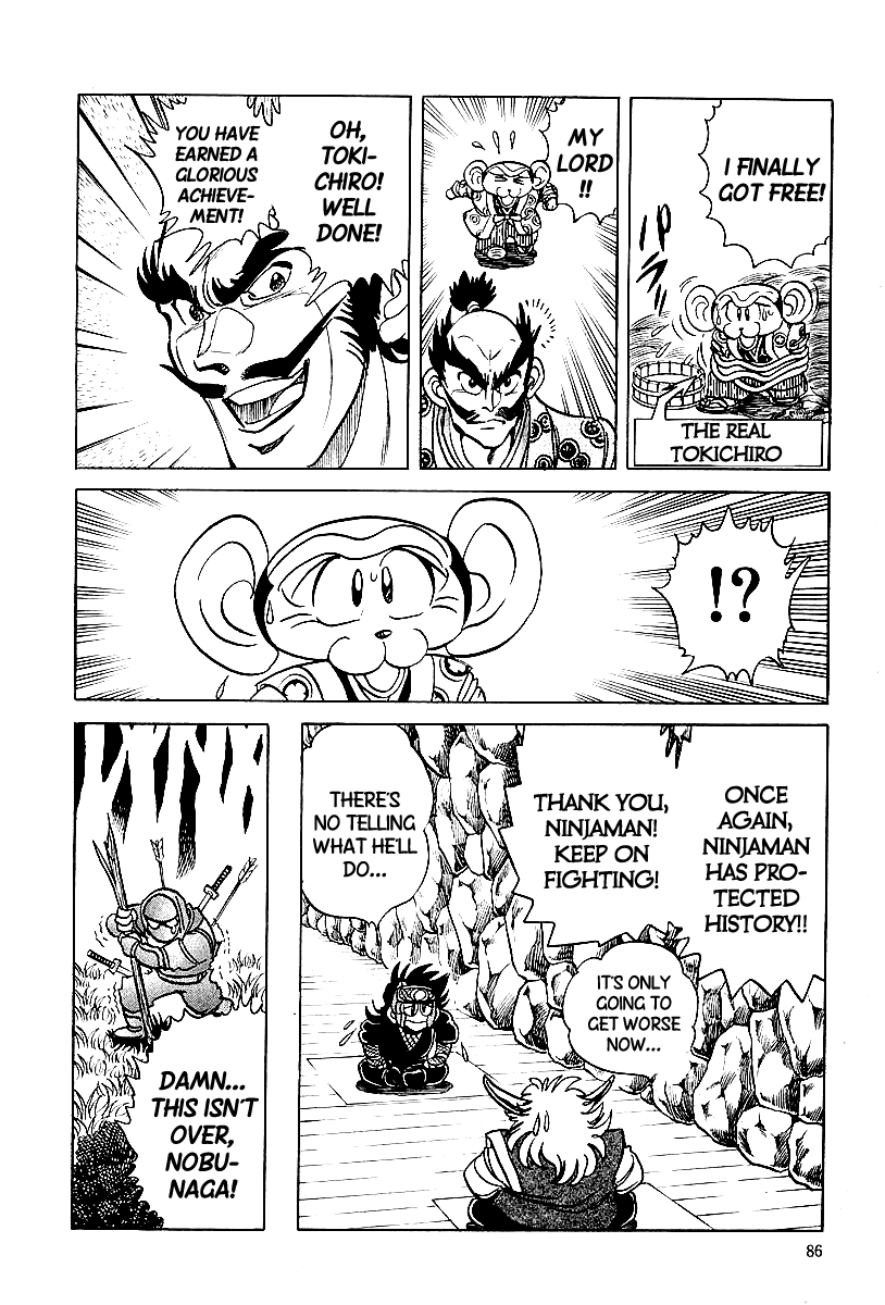 Honoo no Nobunaga - Sengoku Gaiden Chapter 4.2 page 20 - Chapter 4 v2 : Hashiba Hideyoshi the Genius