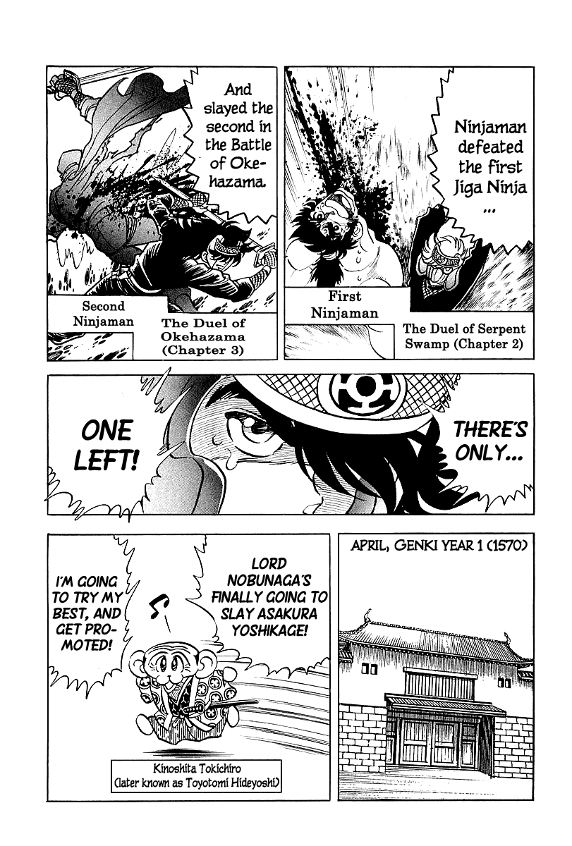 Honoo no Nobunaga - Sengoku Gaiden Chapter 4.2 page 4 - Chapter 4 v2 : Hashiba Hideyoshi the Genius