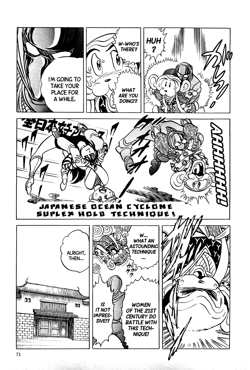 Honoo no Nobunaga - Sengoku Gaiden Chapter 4.2 page 5 - Chapter 4 v2 : Hashiba Hideyoshi the Genius