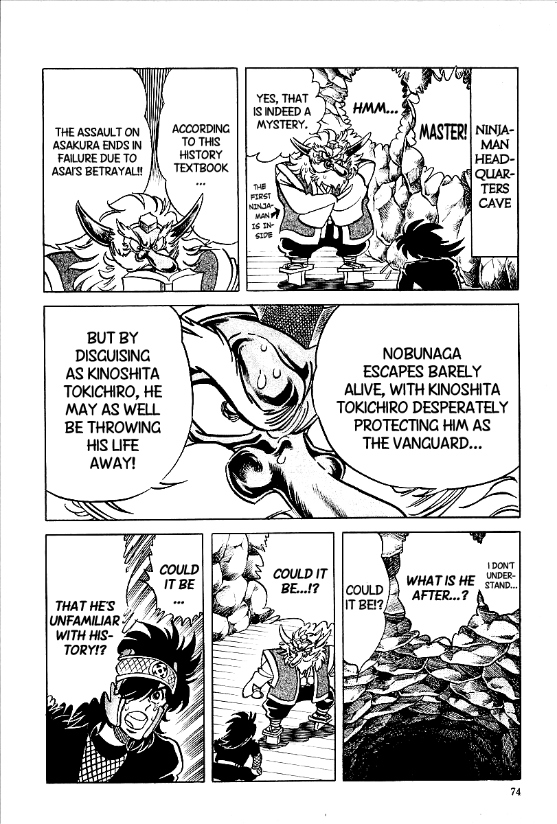 Honoo no Nobunaga - Sengoku Gaiden Chapter 4.2 page 8 - Chapter 4 v2 : Hashiba Hideyoshi the Genius
