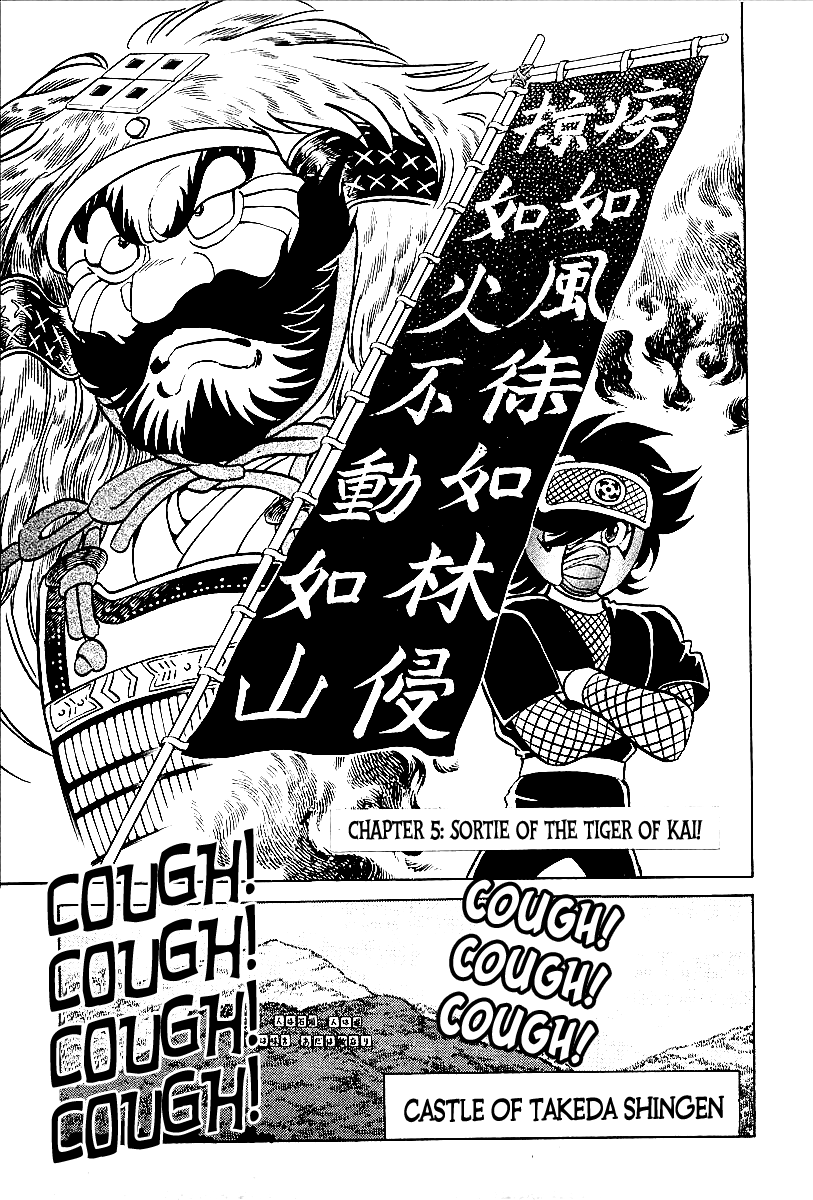 Honoo no Nobunaga - Sengoku Gaiden Chapter 5.2 page 1 - Chapter 5 v2 : Sortie of the Tiger of Kai!