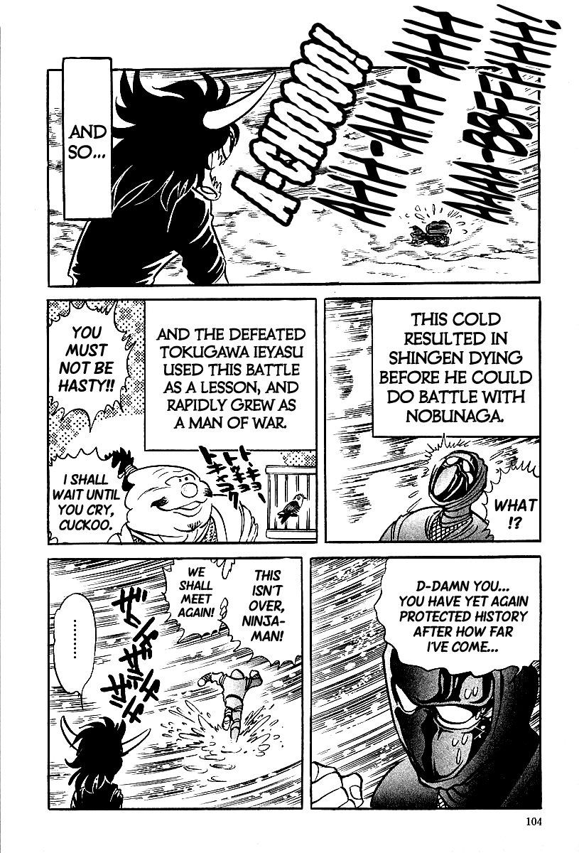 Honoo no Nobunaga - Sengoku Gaiden Chapter 5.2 page 18 - Chapter 5 v2 : Sortie of the Tiger of Kai!