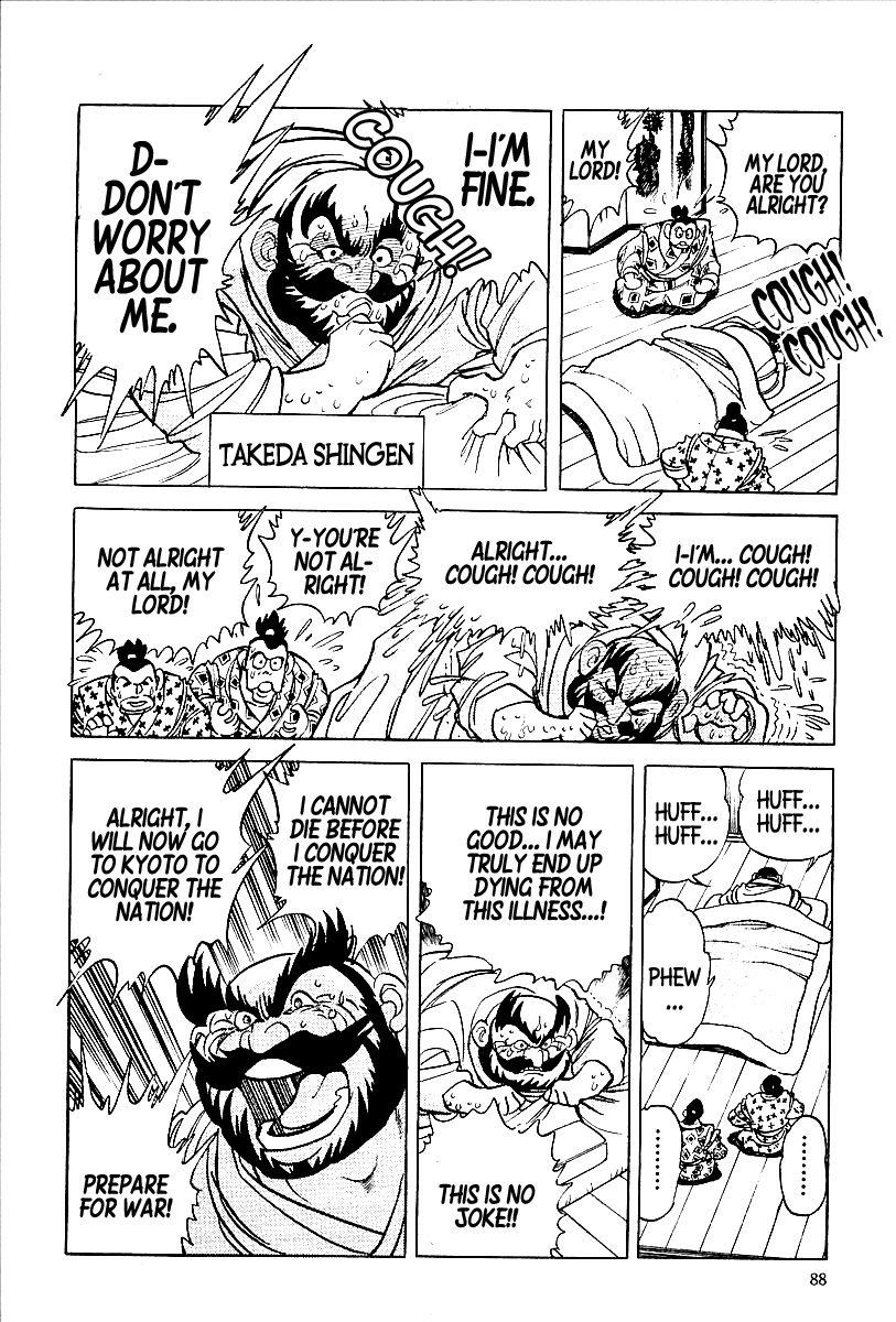 Honoo no Nobunaga - Sengoku Gaiden Chapter 5.2 page 2 - Chapter 5 v2 : Sortie of the Tiger of Kai!