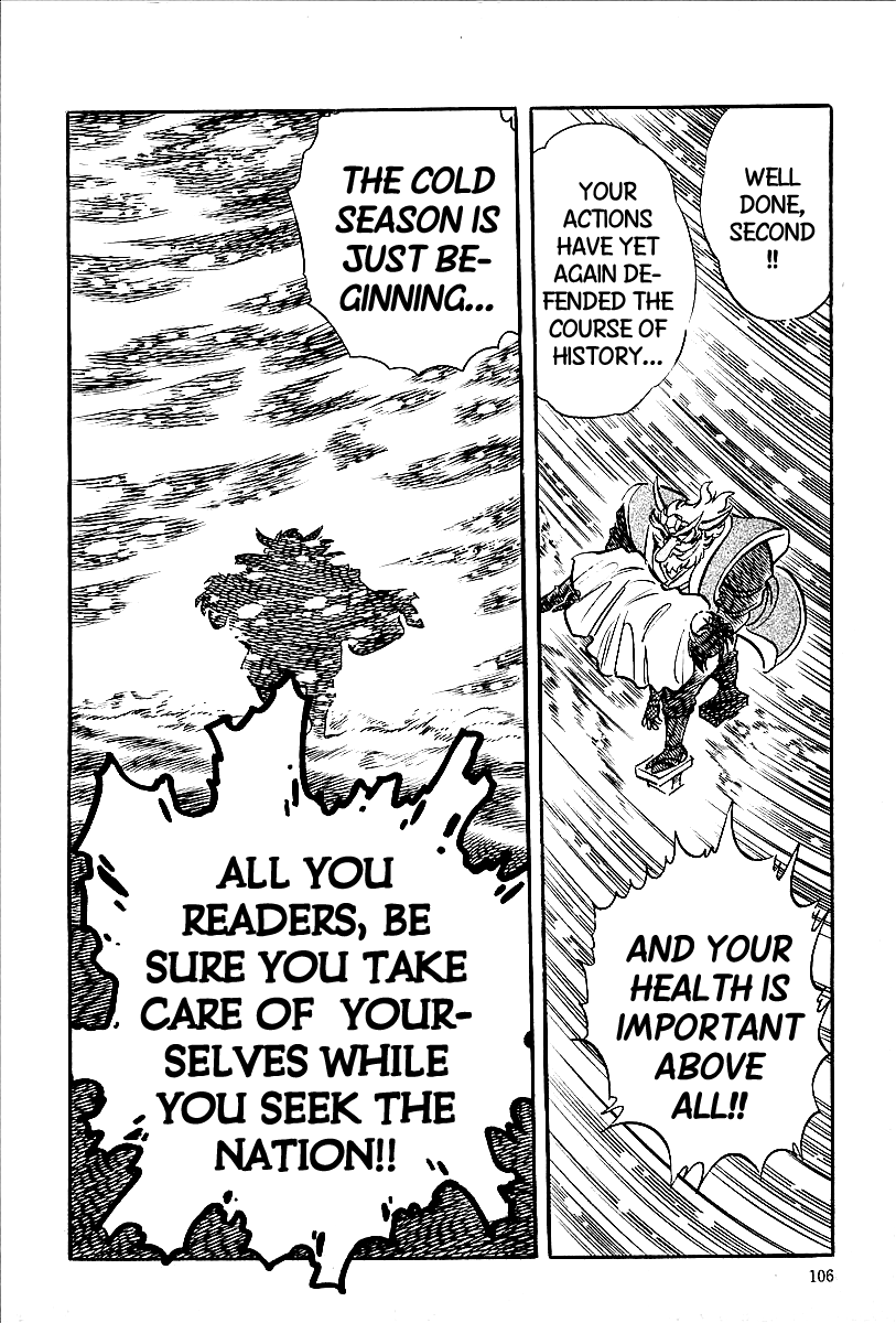 Honoo no Nobunaga - Sengoku Gaiden Chapter 5.2 page 20 - Chapter 5 v2 : Sortie of the Tiger of Kai!