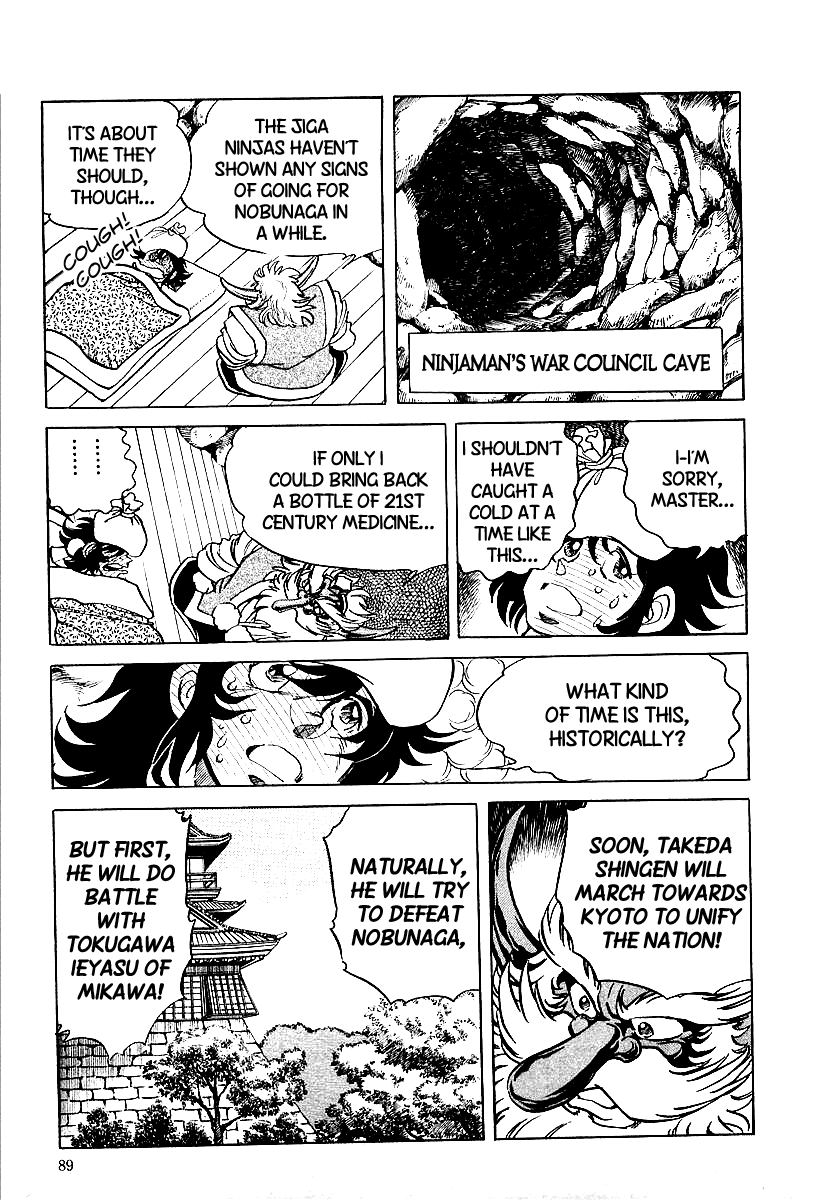 Honoo no Nobunaga - Sengoku Gaiden Chapter 5.2 page 3 - Chapter 5 v2 : Sortie of the Tiger of Kai!