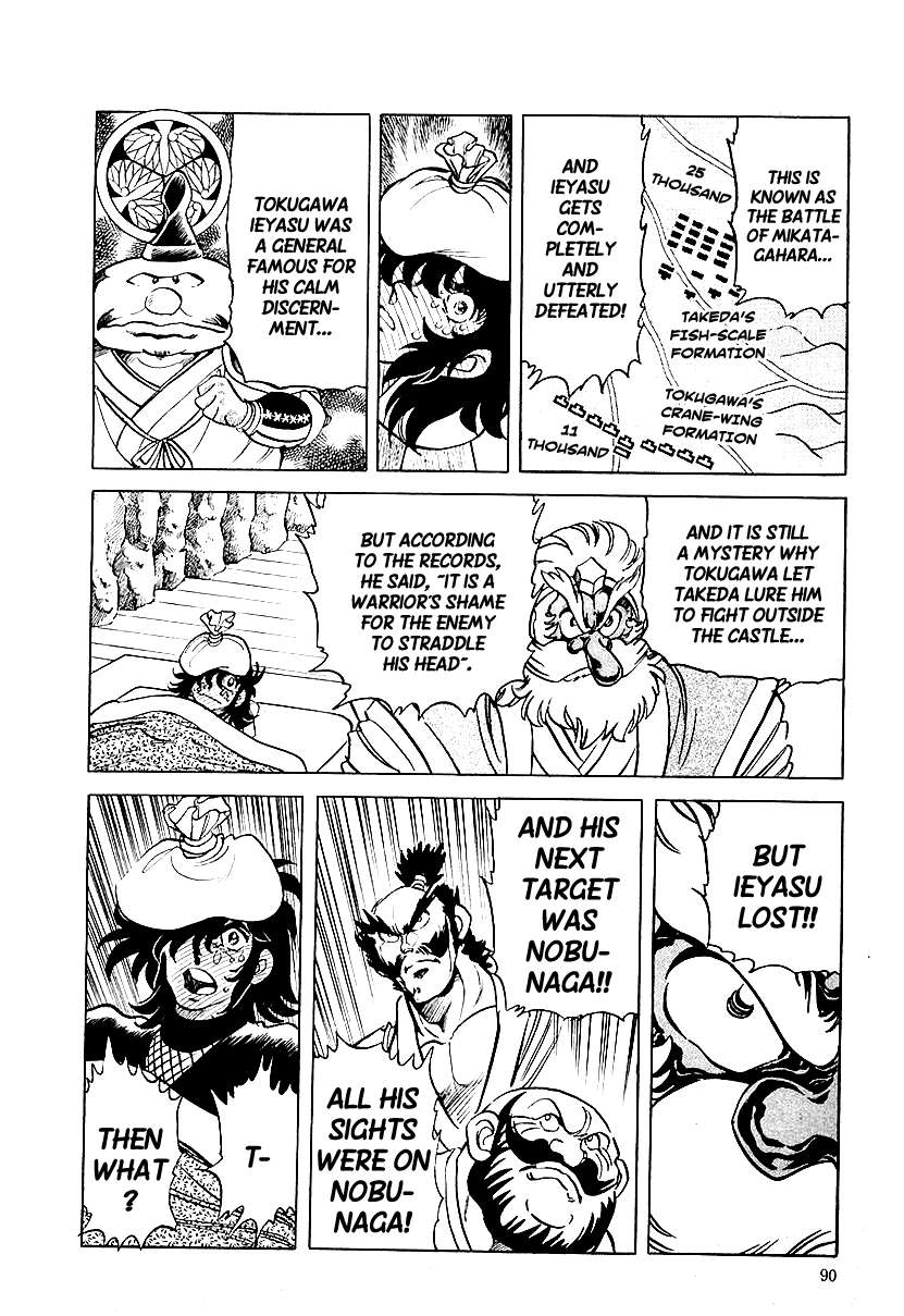 Honoo no Nobunaga - Sengoku Gaiden Chapter 5.2 page 4 - Chapter 5 v2 : Sortie of the Tiger of Kai!
