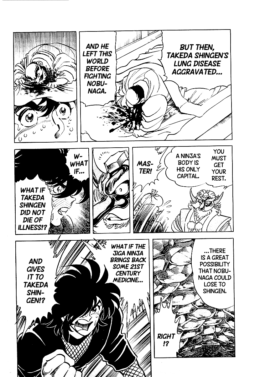 Honoo no Nobunaga - Sengoku Gaiden Chapter 5.2 page 5 - Chapter 5 v2 : Sortie of the Tiger of Kai!