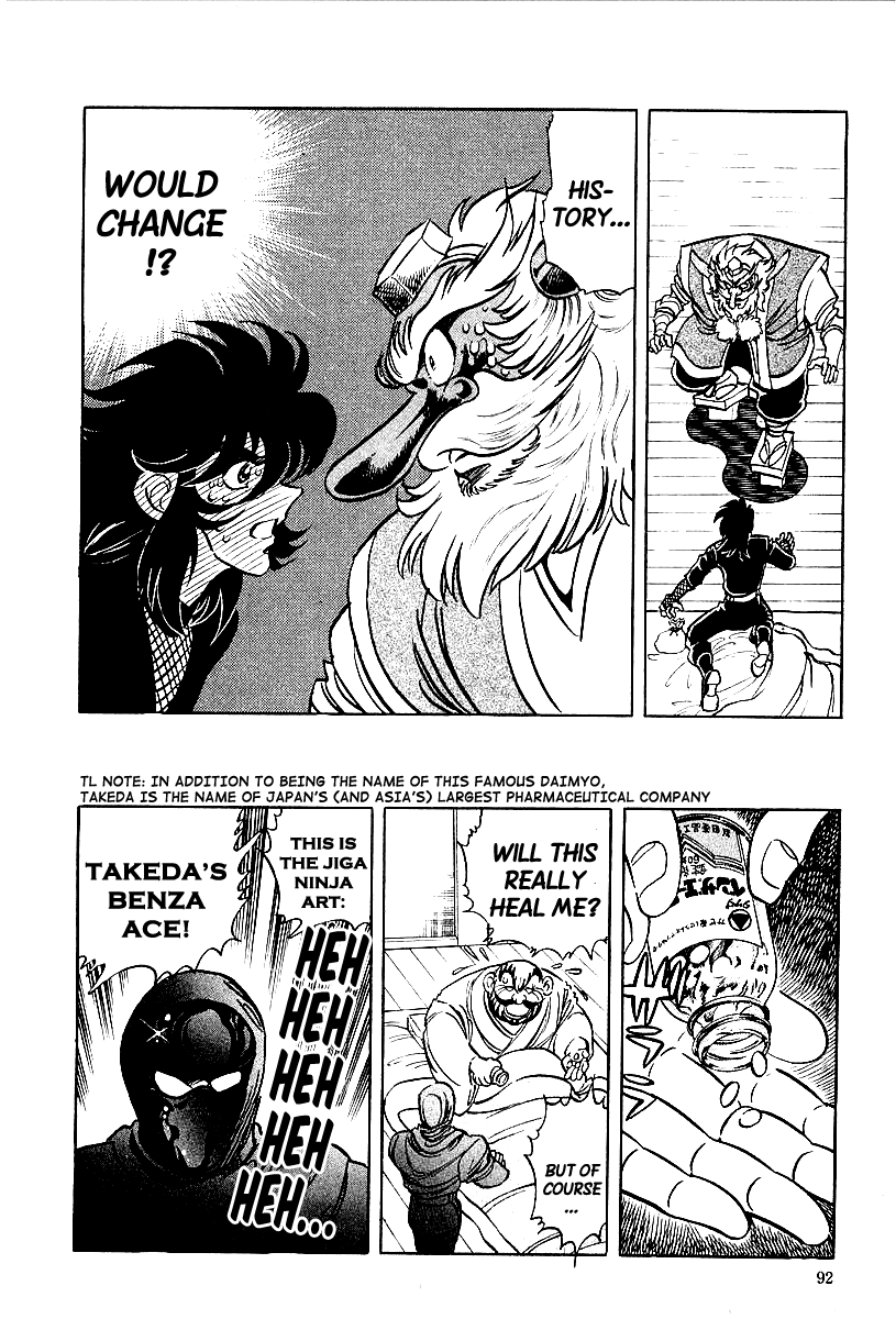 Honoo no Nobunaga - Sengoku Gaiden Chapter 5.2 page 6 - Chapter 5 v2 : Sortie of the Tiger of Kai!