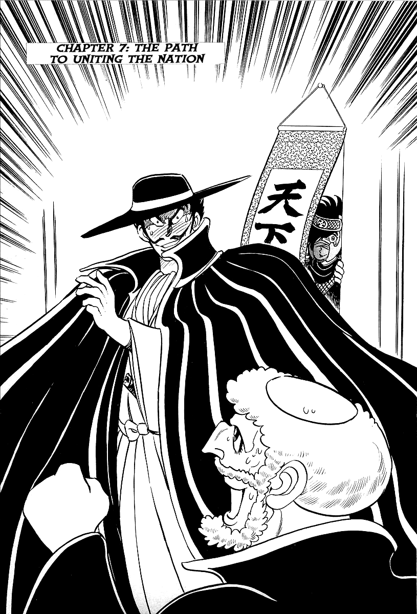 Honoo no Nobunaga - Sengoku Gaiden Chapter 7.2 page 1 - Chapter 7 v2 : The Path to Uniting the Nation