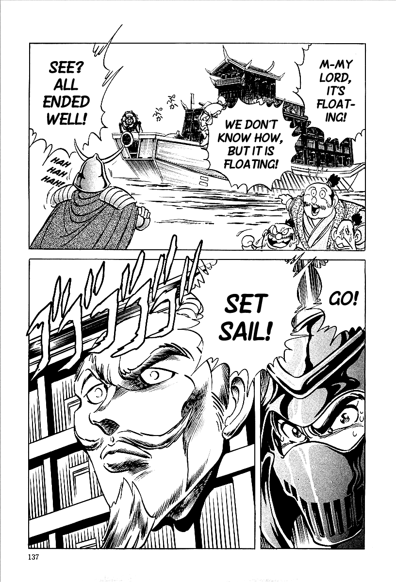 Honoo no Nobunaga - Sengoku Gaiden Chapter 7.2 page 11 - Chapter 7 v2 : The Path to Uniting the Nation