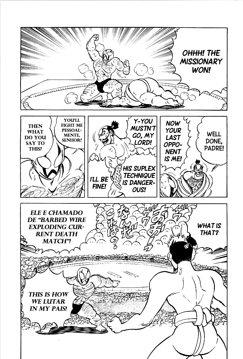 Honoo no Nobunaga - Sengoku Gaiden Chapter 7.2 page 17 - Chapter 7 v2 : The Path to Uniting the Nation