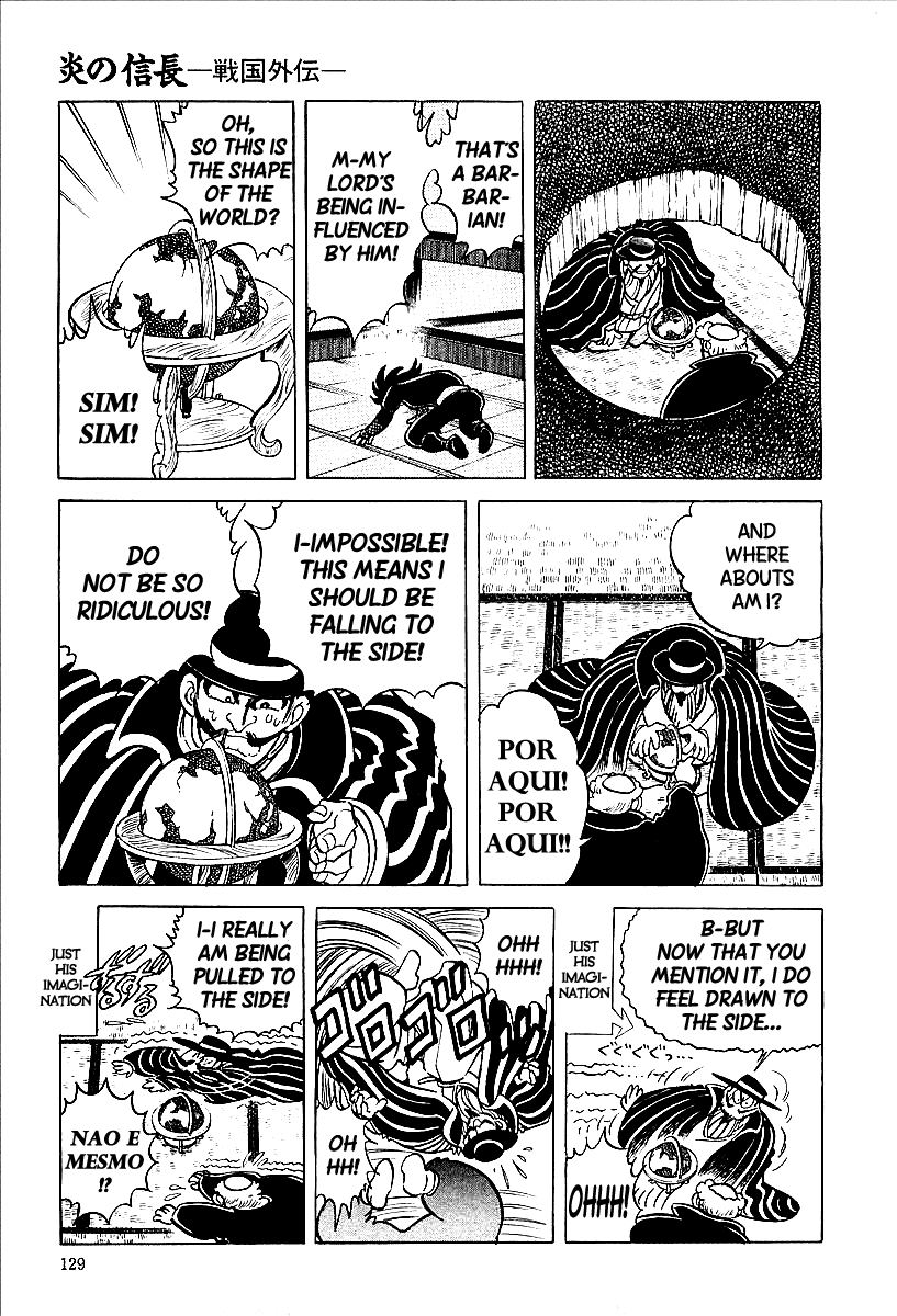Honoo no Nobunaga - Sengoku Gaiden Chapter 7.2 page 3 - Chapter 7 v2 : The Path to Uniting the Nation