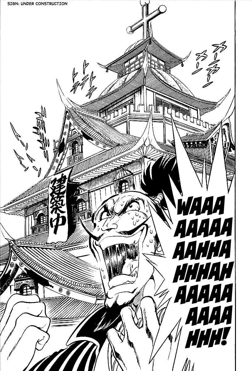 Honoo no Nobunaga - Sengoku Gaiden Chapter 7.2 page 6 - Chapter 7 v2 : The Path to Uniting the Nation