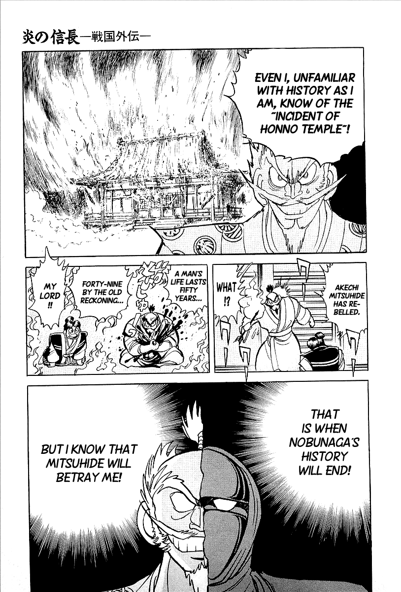 Honoo no Nobunaga - Sengoku Gaiden Chapter 8.2 page 11 - Chapter 8 v2 : The Fake Nokunaga's Ambition